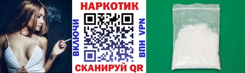 Хочу наркоту Октябрьский АМФЕТАМИН СОЛЬ ГАШ Меф Каннабис