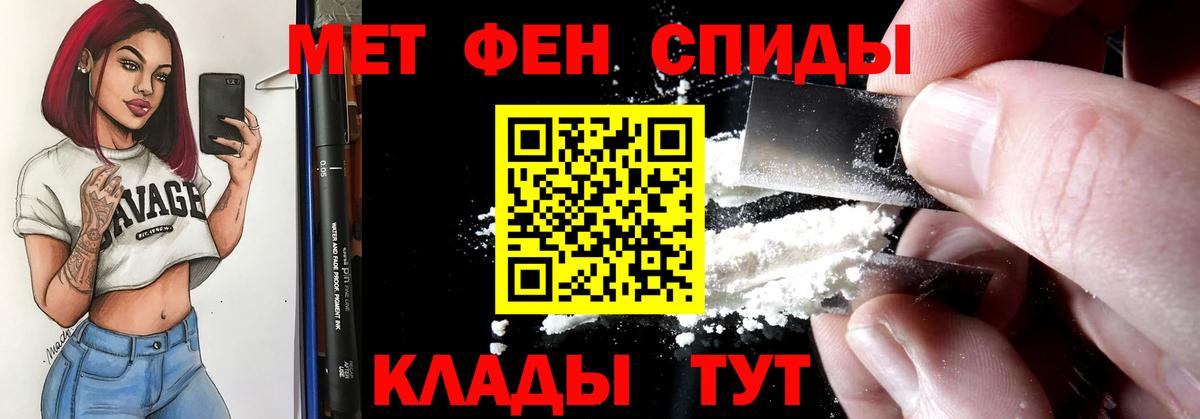 АМФ VHQ Октябрьский