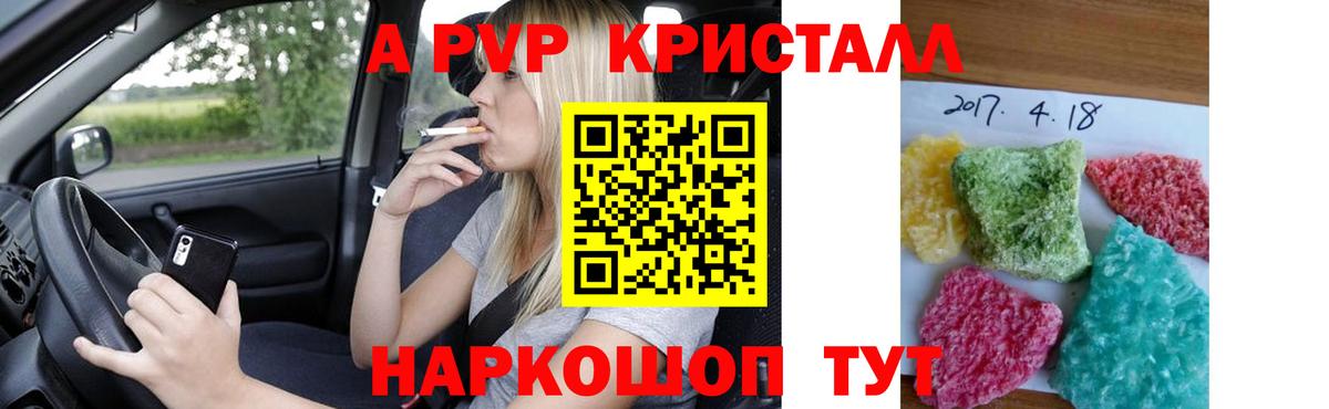 Октябрьский  Метамфетамин  Cocaine  МЕФ   ТГК  Alpha PVP СК   Вход с VPN  МАРИХУАНА 