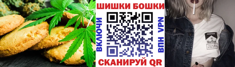 Cannafood конопля  Октябрьский 