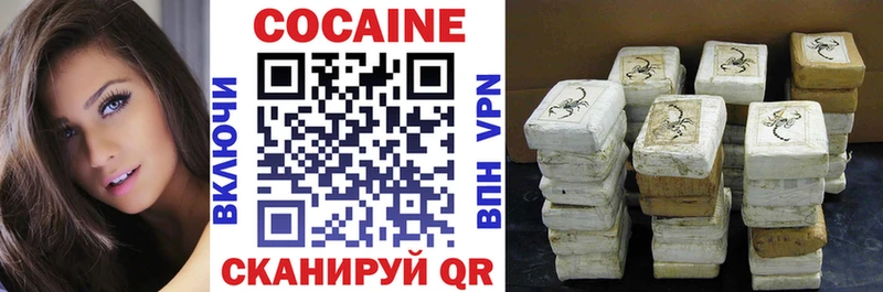 Cocaine Fish Scale  Октябрьский 