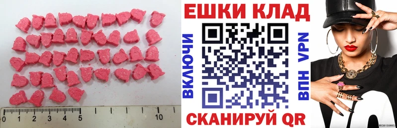 Экстази диски  Октябрьский 