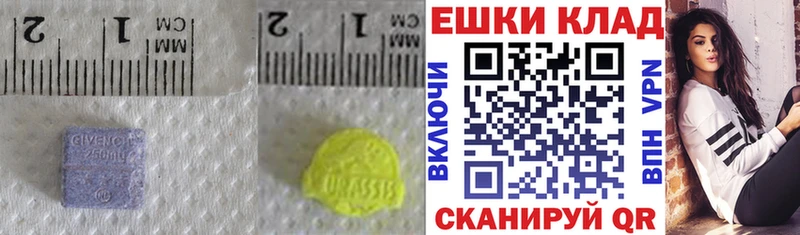 Ecstasy круглые Октябрьский