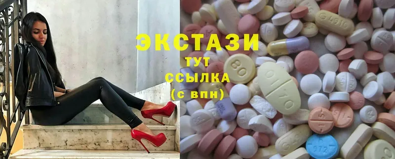 Ecstasy DUBAI  Октябрьский 