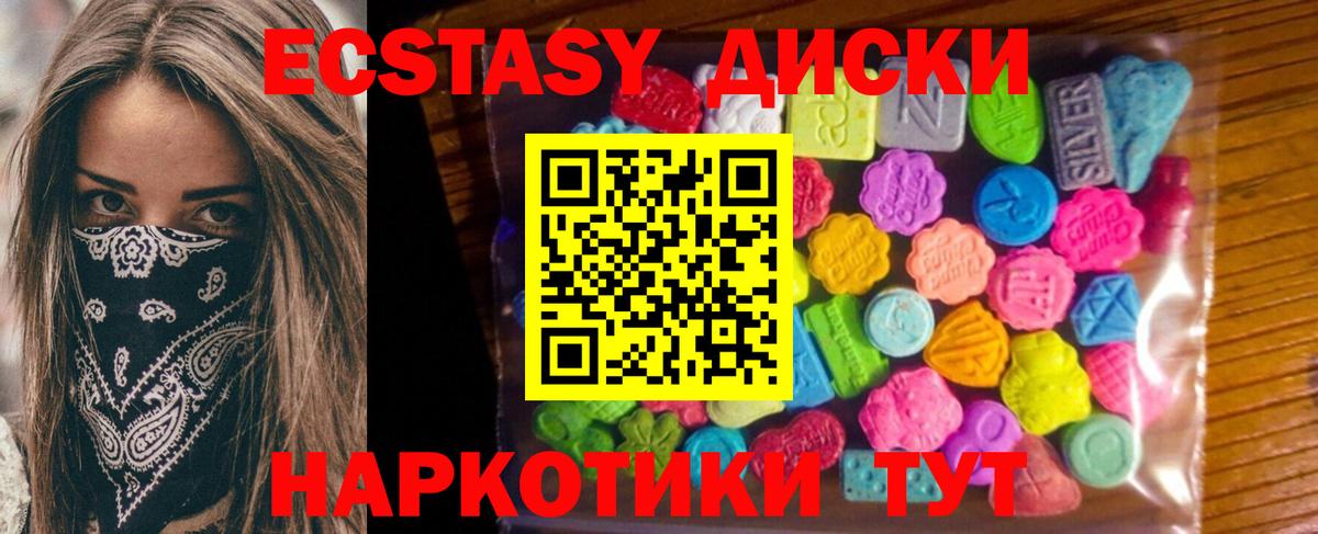 даркнет сайт  Экстази Punisher  Вход с VPN  Октябрьский  Ecstasy Punisher  Ecstasy 