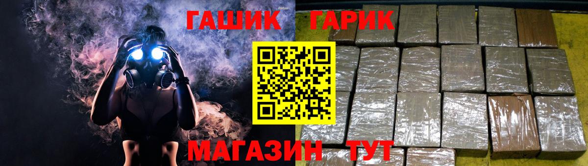 ГАШИШ VHQ Октябрьский
