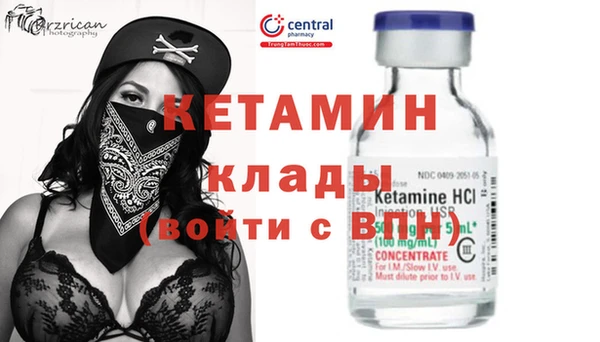 MESCALINE Пролетарск
