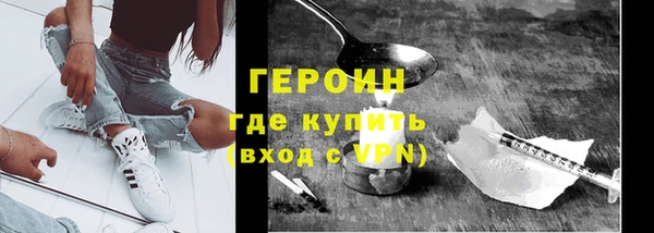 стафф Майский