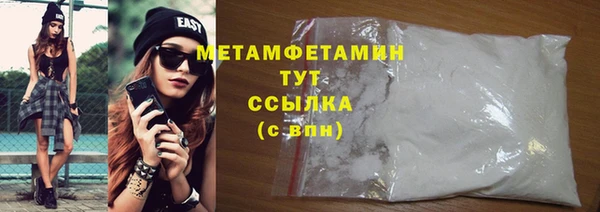 стафф Майский