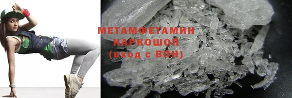 стафф Майский