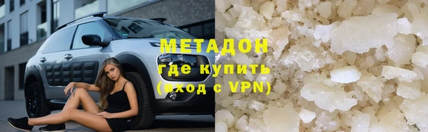 кокаин премиум Белоозёрский