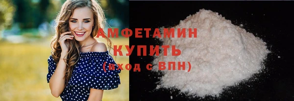 прущий лед Магас