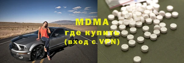 стафф Майский