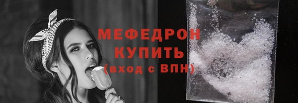 прущий лед Магас
