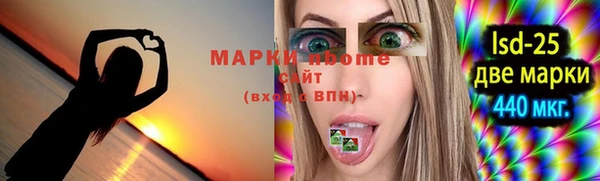 прущий лед Магас