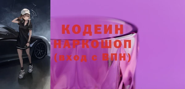 прущий лед Магас