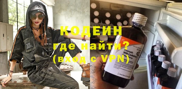 стафф Майский
