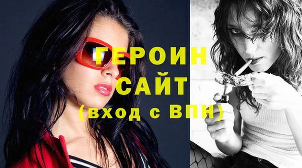стафф Майский