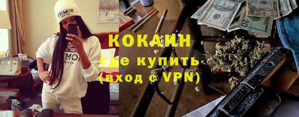 стафф Майский