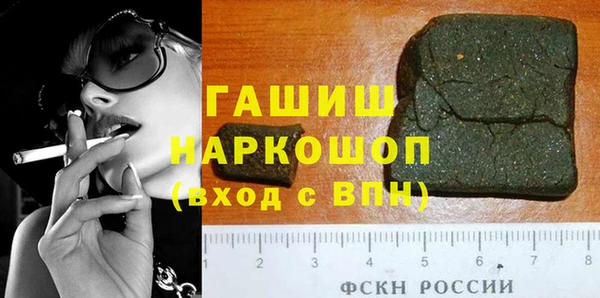 прущий лед Магас