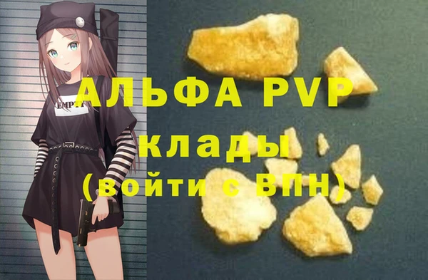 дистиллят марихуана Лихославль