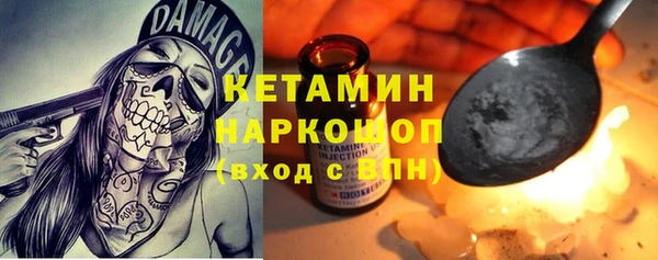 стафф Майский
