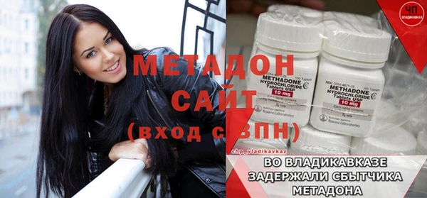 стафф Майский