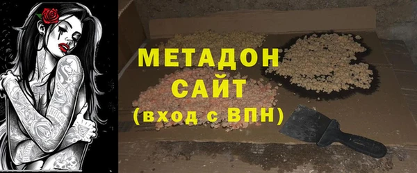 марки nbome Протвино