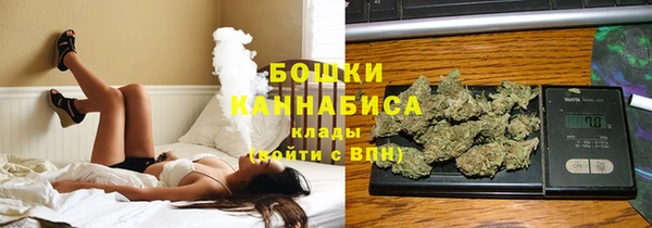 MDMA Premium VHQ Гусиноозёрск