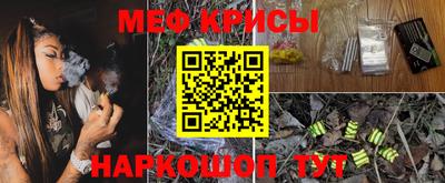 скорость mdpv Заволжье