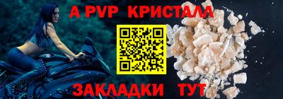 скорость mdpv Заволжье