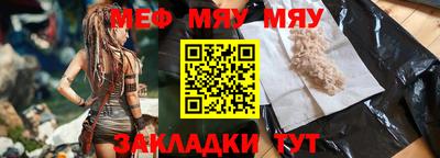 jwh Заводоуковск