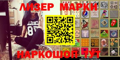 jwh Заводоуковск