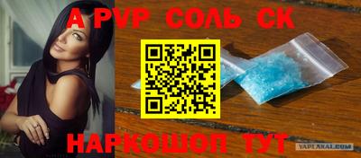 скорость mdpv Заволжье