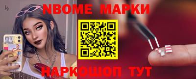 jwh Заводоуковск