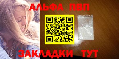 скорость mdpv Заволжье