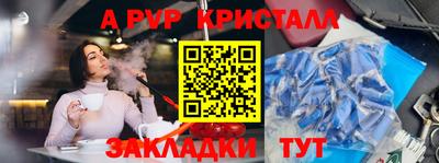 jwh Заводоуковск
