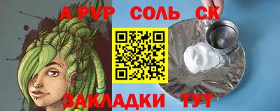 скорость mdpv Заволжье
