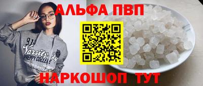 скорость mdpv Заволжье