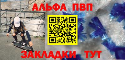 скорость mdpv Заволжье