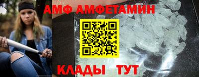 скорость mdpv Заволжье