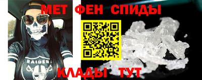скорость mdpv Заволжье