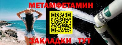 jwh Заводоуковск