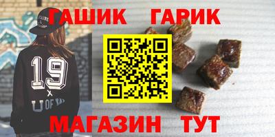 jwh Заводоуковск