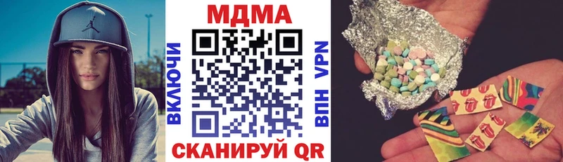 MDMA Molly  blacksprut   Октябрьский 