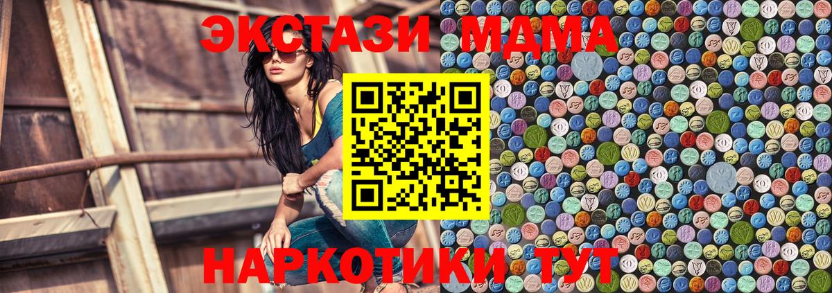 Октябрьский  MDMA молли  MDMA Molly  Вход с VPN 