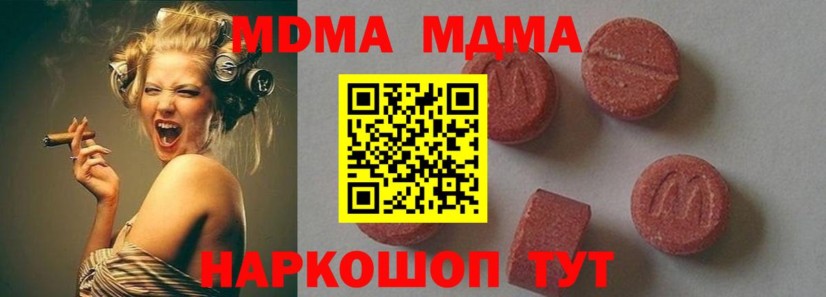 ГАШИШ Октябрьский
