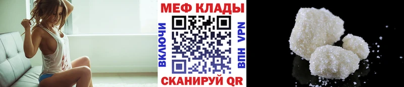 что такое   Октябрьский  Меф VHQ 