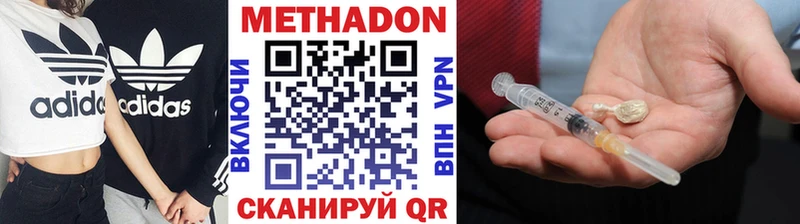 наркотики  hydra маркетплейс  Метадон VHQ  Октябрьский 
