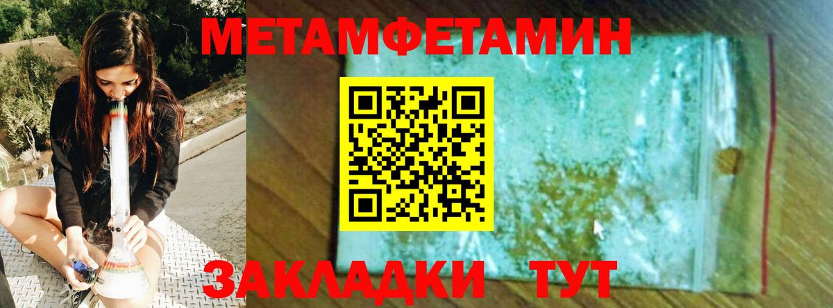 Октябрьский  МЕТАМФЕТАМИН мет  МЕТАМФЕТАМИН мет  МЕТАМФЕТАМИН  Вход с VPN 